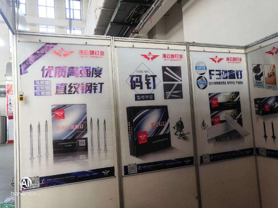 第20屆中國(guó)永年標(biāo)準(zhǔn)件廠商聯(lián)誼暨產(chǎn)品展示會(huì) 新春盛典展現(xiàn)產(chǎn)業(yè)活力