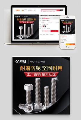 如何拍攝高質(zhì)量的淘寶場(chǎng)景圖 標(biāo)準(zhǔn)件選用與搭配技巧